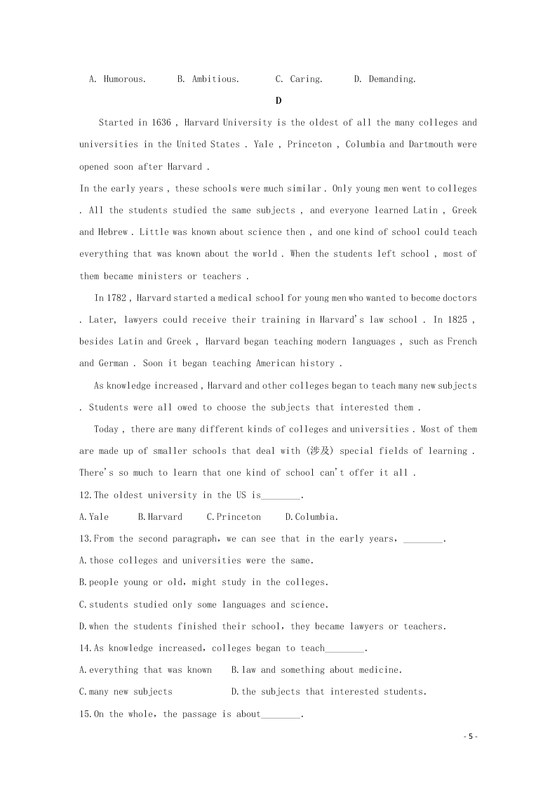 黑龙江省伊春市伊美区第二中学2020学年高二英语上学期第一次月考试题（含答案）