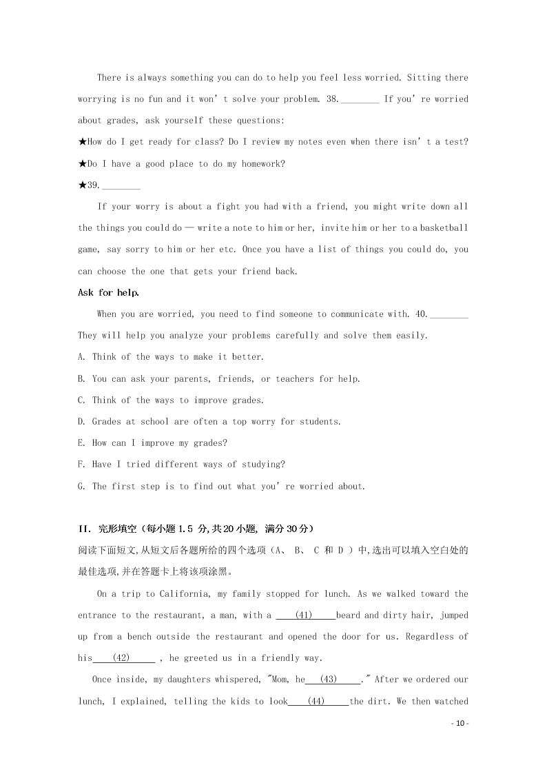 云南省昆明市官渡区第一中学2020届高三英语上学期开学考试试题（含答案）