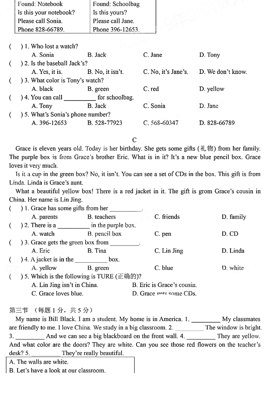 2021云南昆明高新实验中学七年级上学七英语期中试题