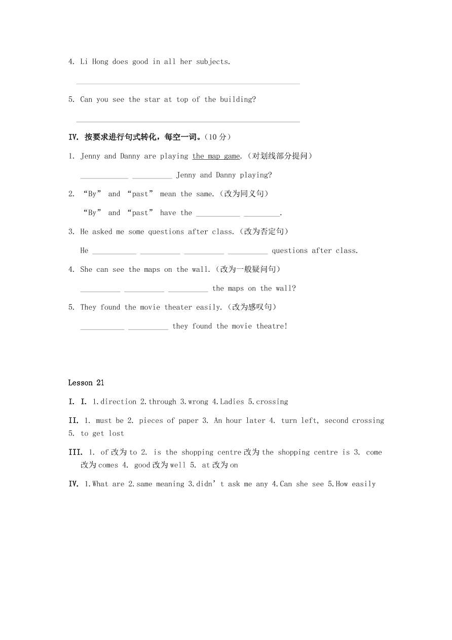 冀教版八年级英语上册Unit 4 Lesson21《Eat a donut and turn right》同步练习及答案