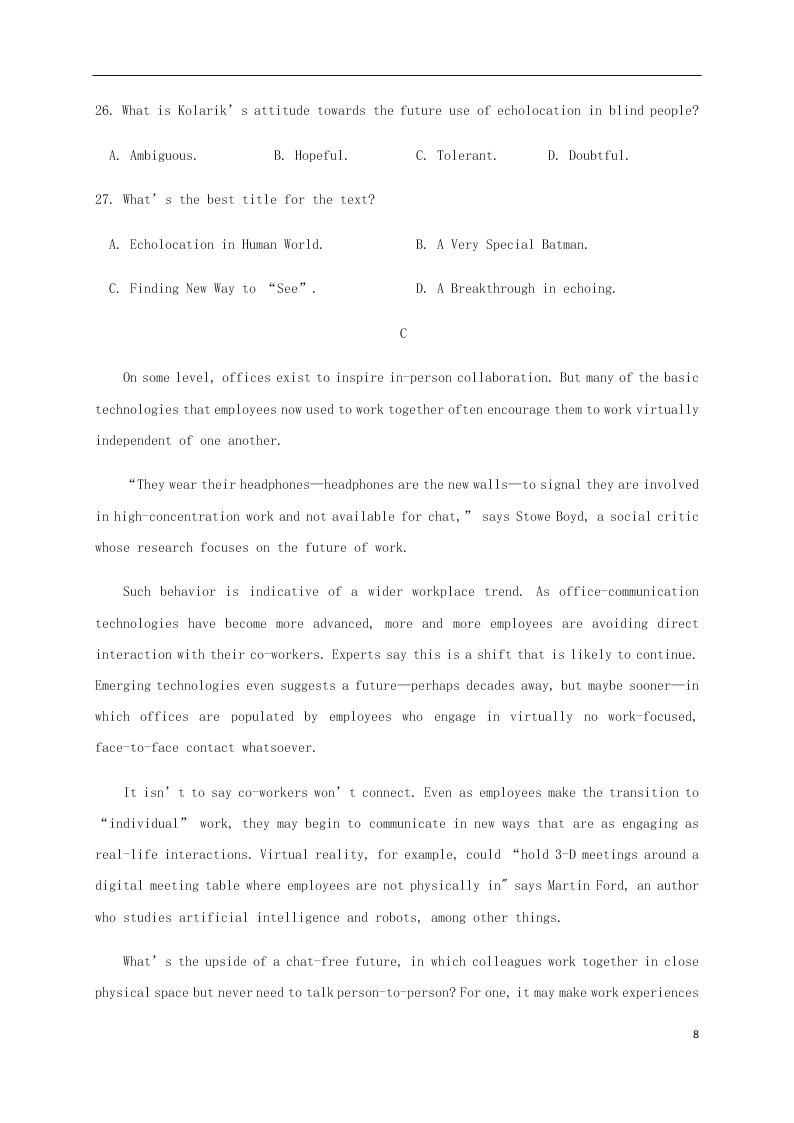 山东省济南市章丘区第四中学2021届高三英语上学期第一次教学质量检测（8月）试题（含答案）