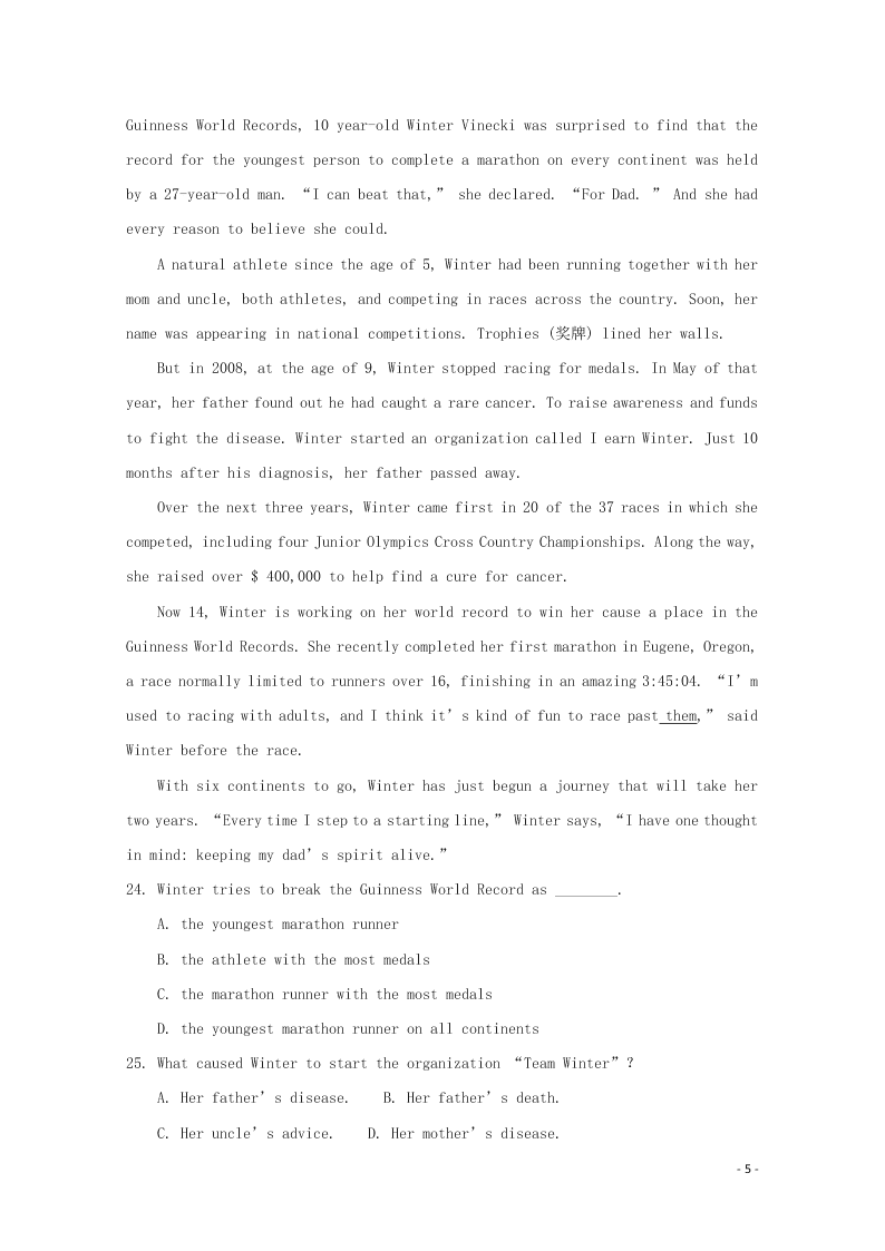 云南省昆明市官渡区第一中学2020学年高二英语上学期开学考试试题（含答案）