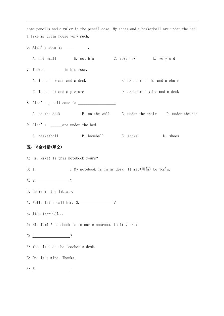 人教新目标版七年级英语上册Unit 4 Where’s my schoolbag单元词汇练习及答案