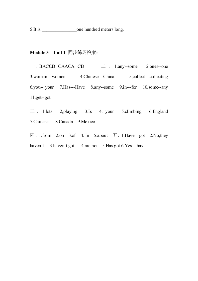 新标准英语三起六年级上册Module 3Unit 1同步练习题及答案