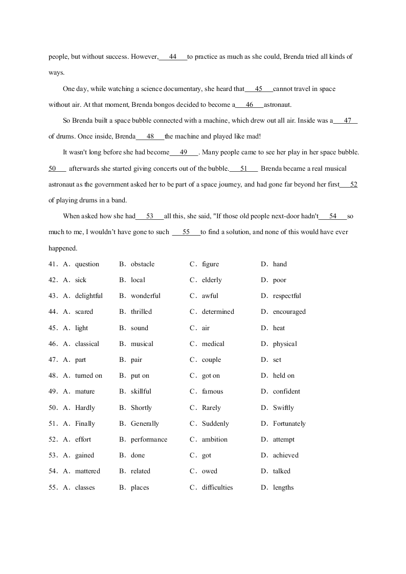 江苏省扬州中学2021届高三英语上学期开学检测试题（Word版附答案）