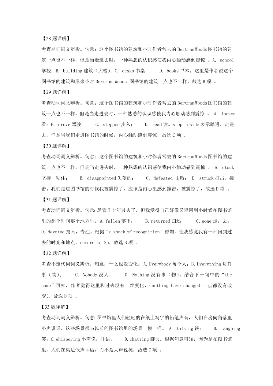 江苏省苏州市2020~2021高二英语上学期期中试题（Word版附解析）