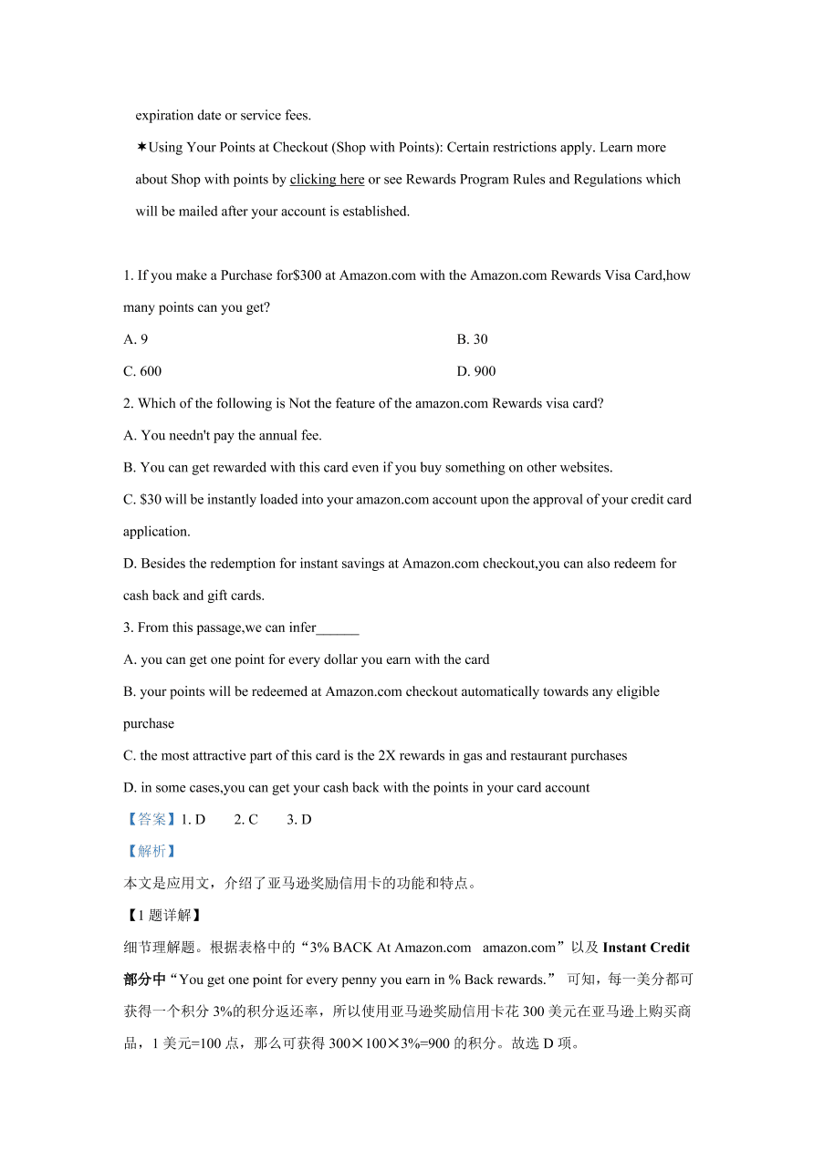 安徽省黄山市屯溪第一中学2020-2021高一英语上学期期中试题（Word版附解析）