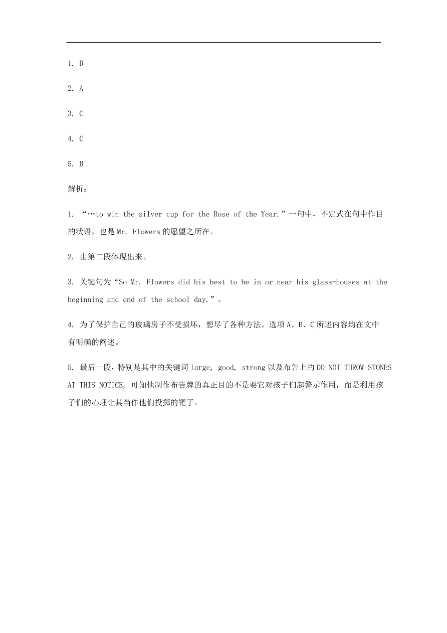 冀教版九年级英语上册Unit 3 Lesson 15《My Helmet Saved My Life》同步测试题及答案