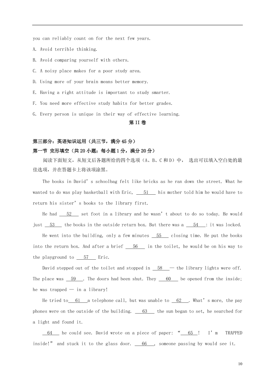 黑龙江省哈师大附中2020-2021学年高一英语上学期期中试题