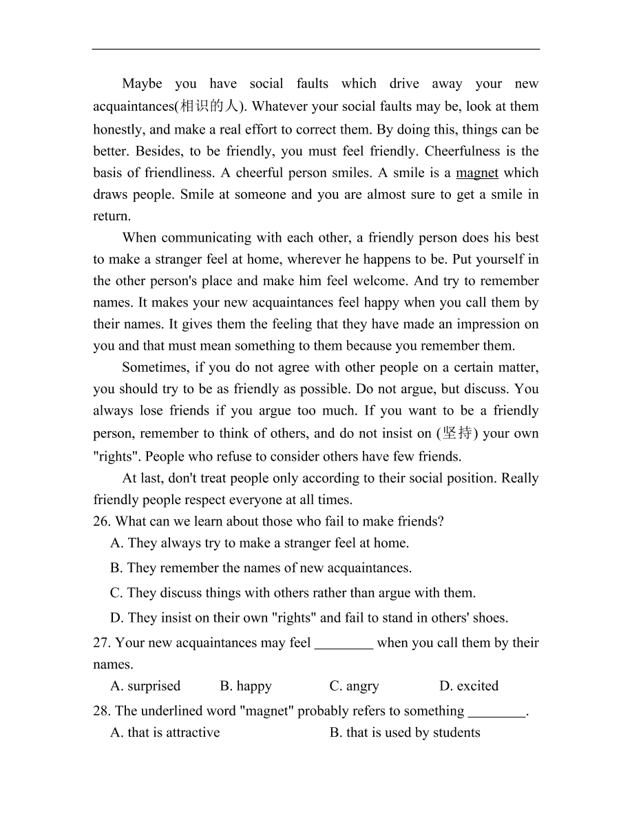 冀教版九年级英语全册Unit 9《Communication》单元练习及答案