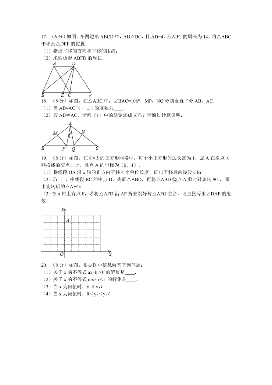 江西省九江市瑞昌市八年级（下）期中数学试卷