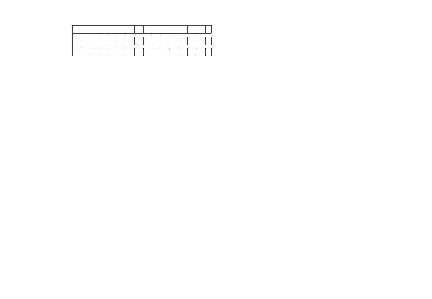 小学二年级语文上册期中模拟题