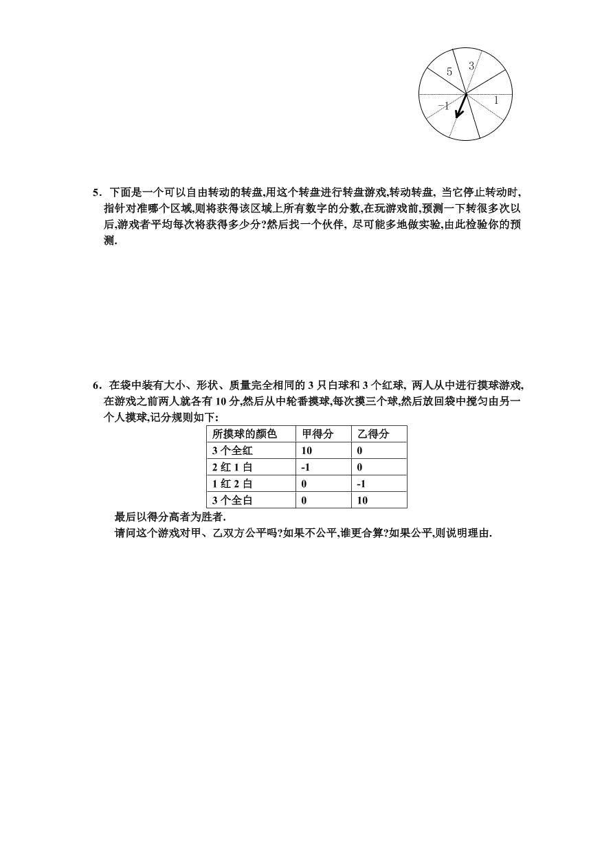 北师大版九年级数学下册课时同步练习-4.2哪种方式更合算（1）附答案