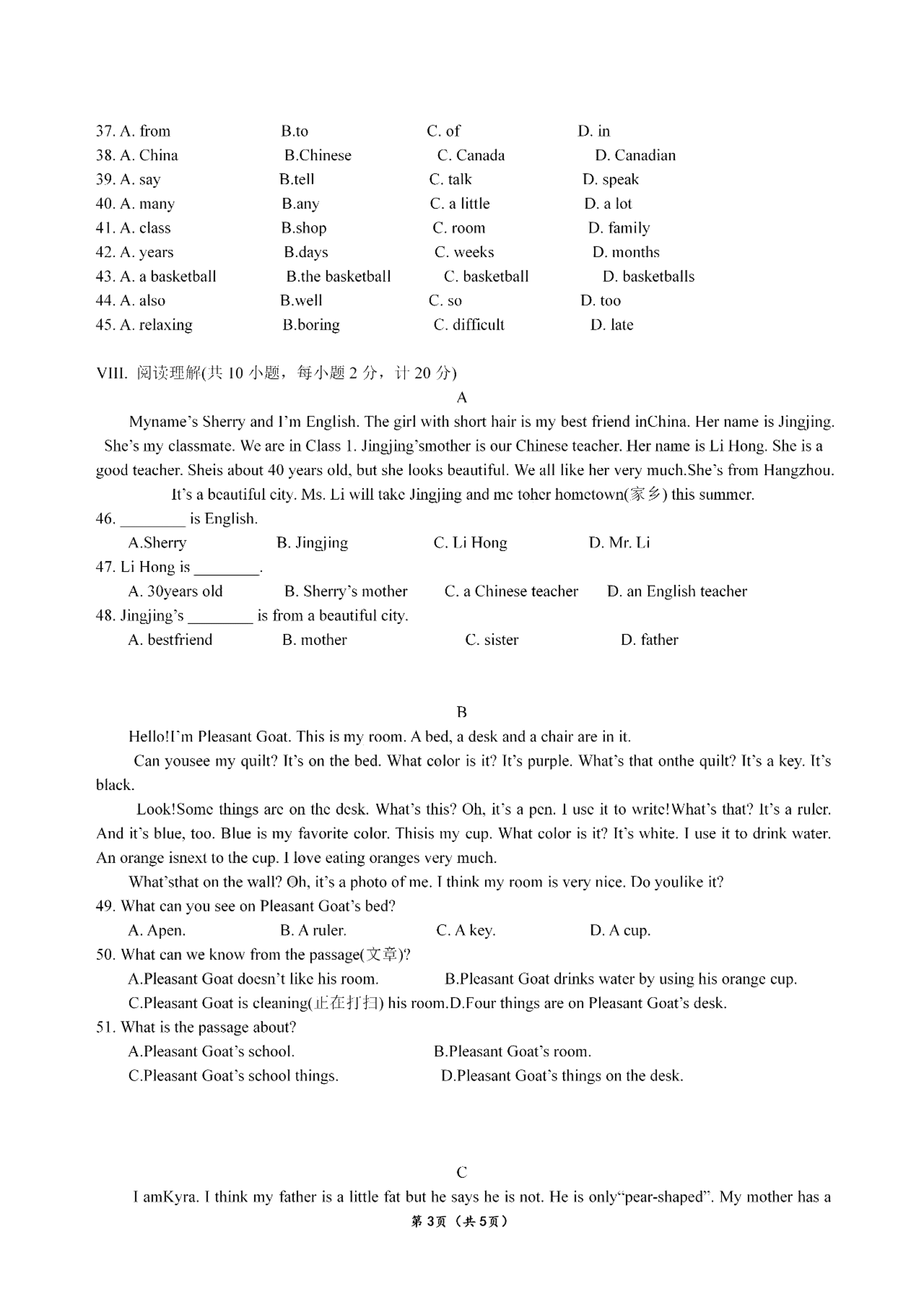 河北省石家庄市第四十中学 2020-2021学年七年级上学期英语期中考试卷  （PDF版）