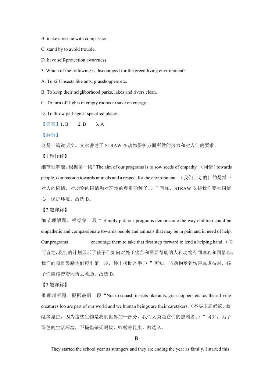 山东省泰安市2021届高三英语上学期期中试题（Word版附解析）