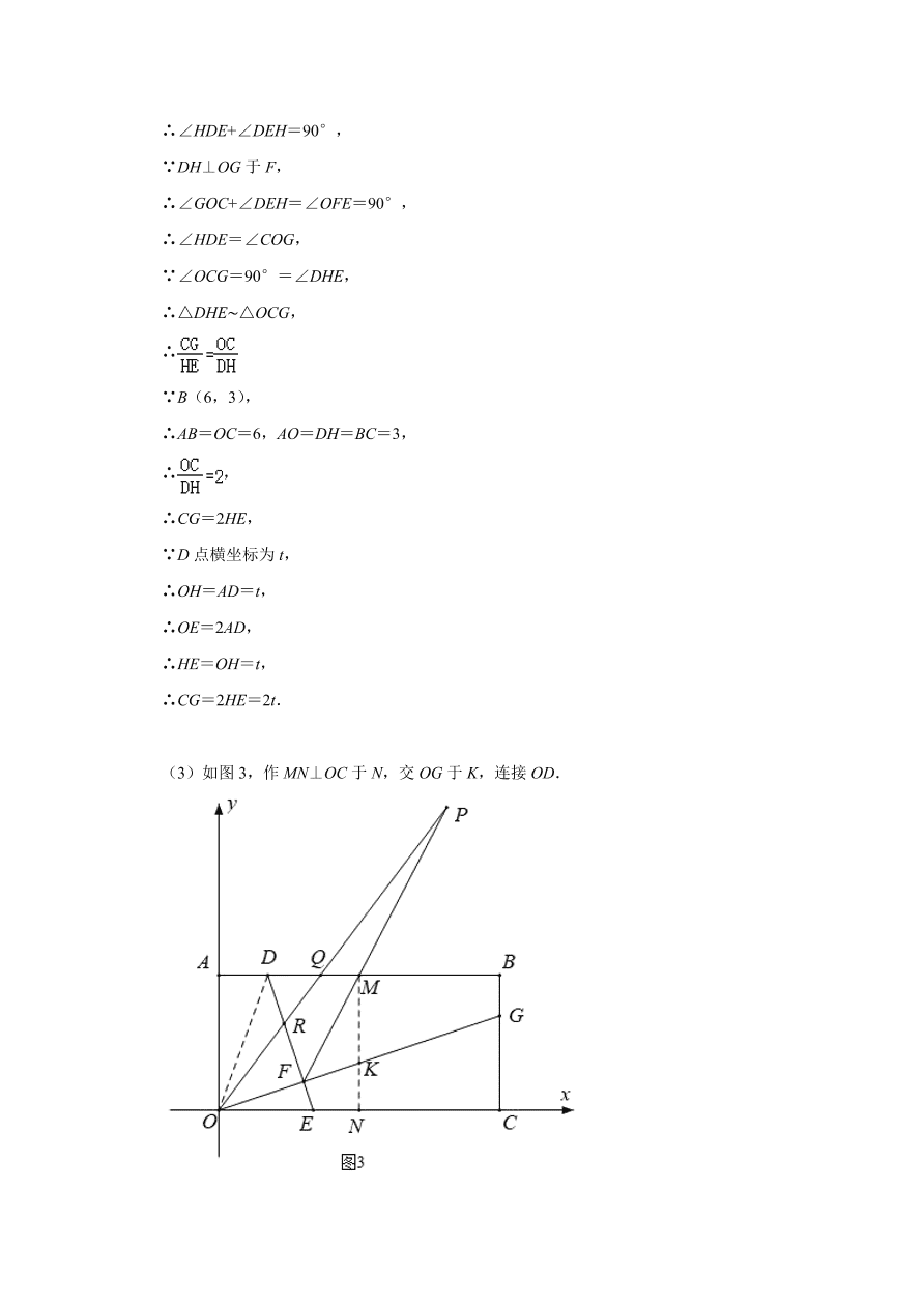 黑龙江省哈尔滨十七中八年级下册期中数学试卷（含答案）