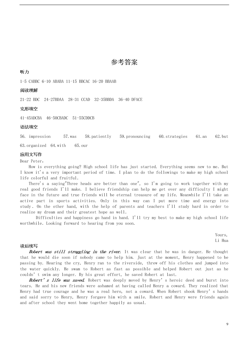 湖北省武汉市华中科技大学附属中学2020-2021学年高一英语10月月考试题（含答案）