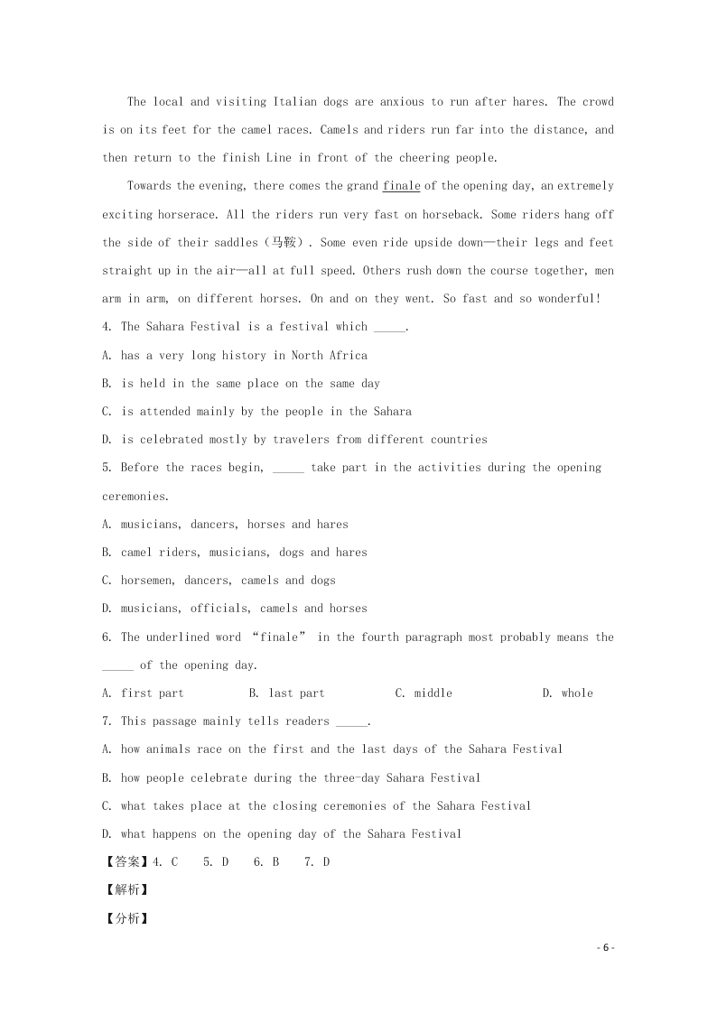 四川省成都石室中学2020届高三英语上学期期中试题（含解析）