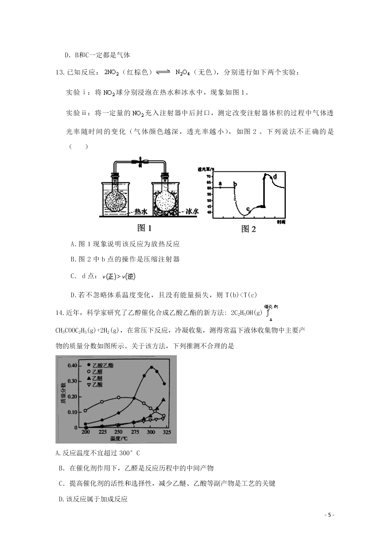 山西省晋中市祁县中学校2020学年高二化学10月月考试题（含答案）