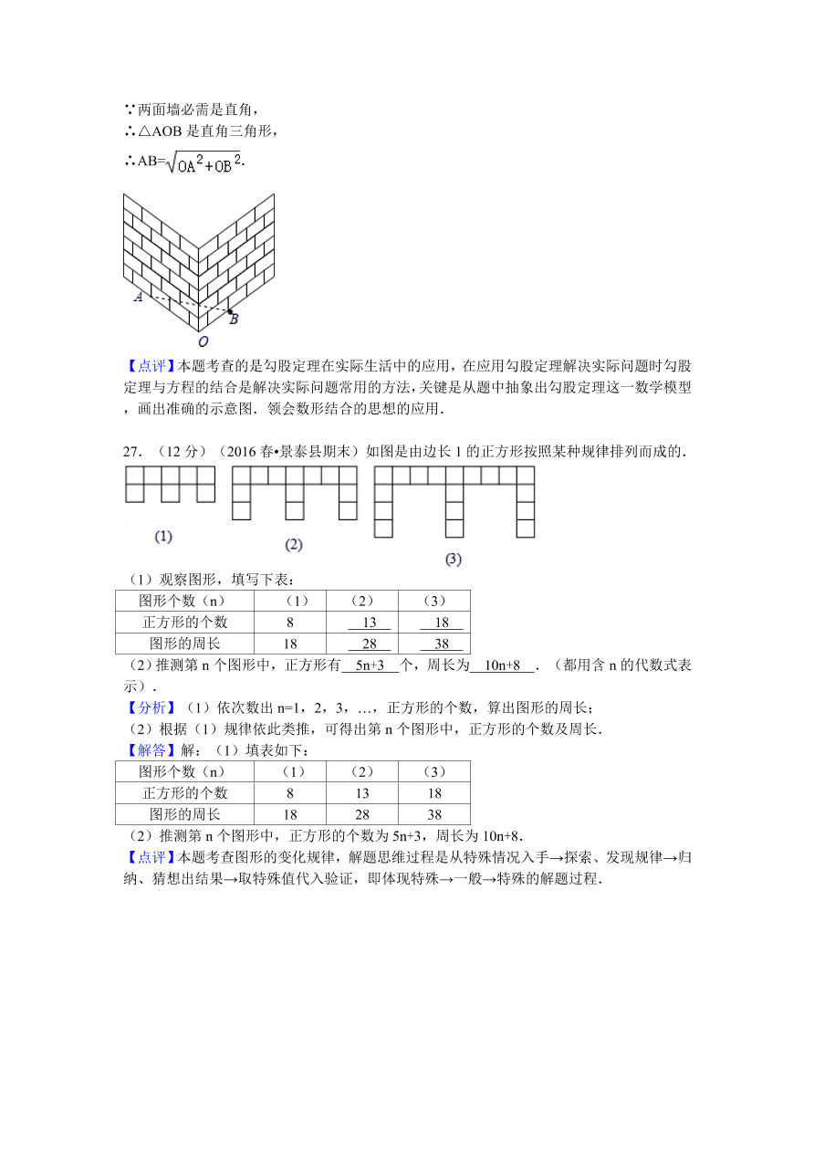 甘肃省白银市景泰县七年级（下）期末数学试卷