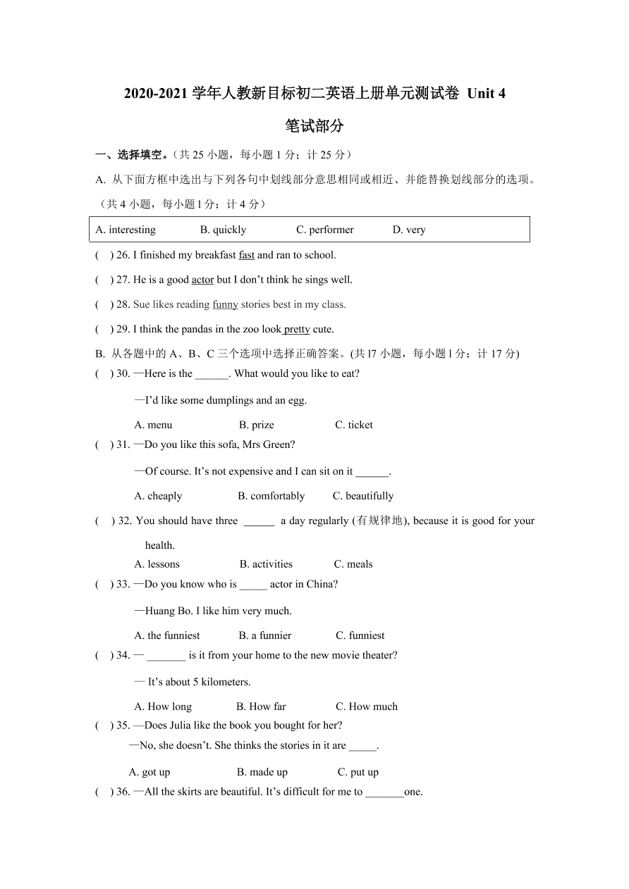 2020-2021学年人教新目标初二英语上册单元测试卷 Unit 4