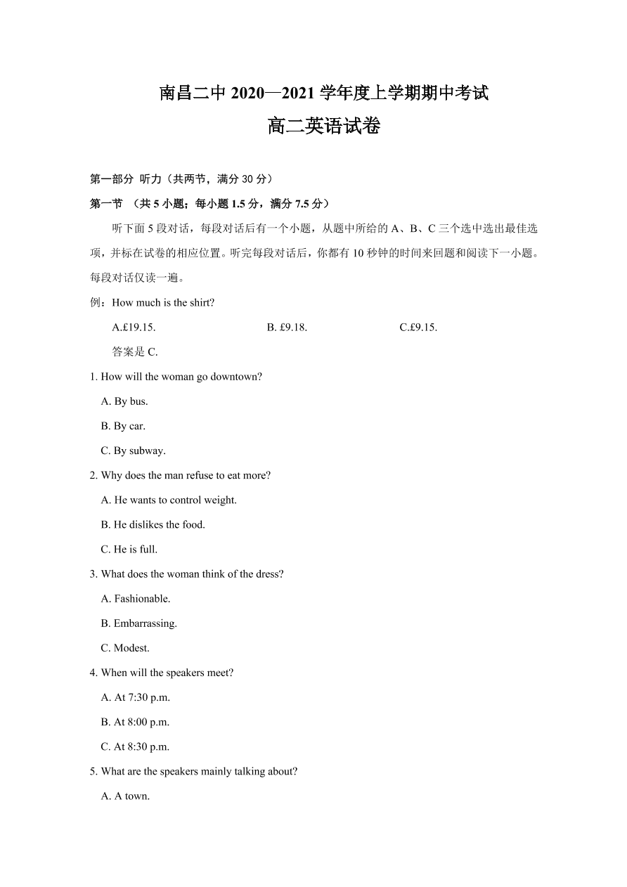 江西省南昌市第二中学2020-2021高二英语上学期期中试题（Word版附答案）