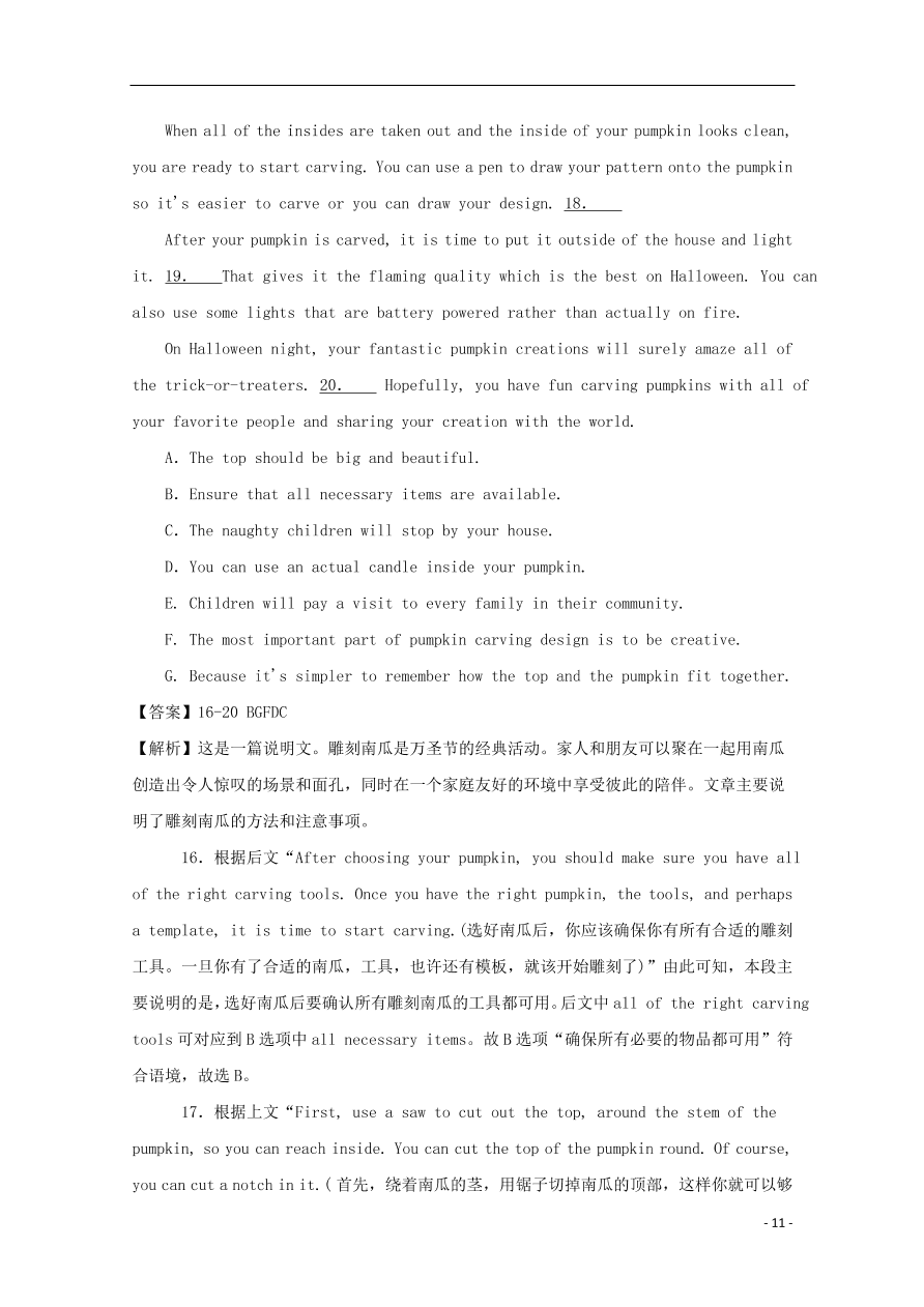 （新高考）江苏省南通市2020-2021学年高二英语上学期期中备考试题Ⅰ