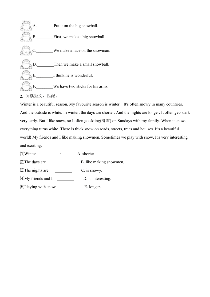 冀教版六年级英语上册Unit 3 Lesson 15《Winter Fun》同步练习及答案