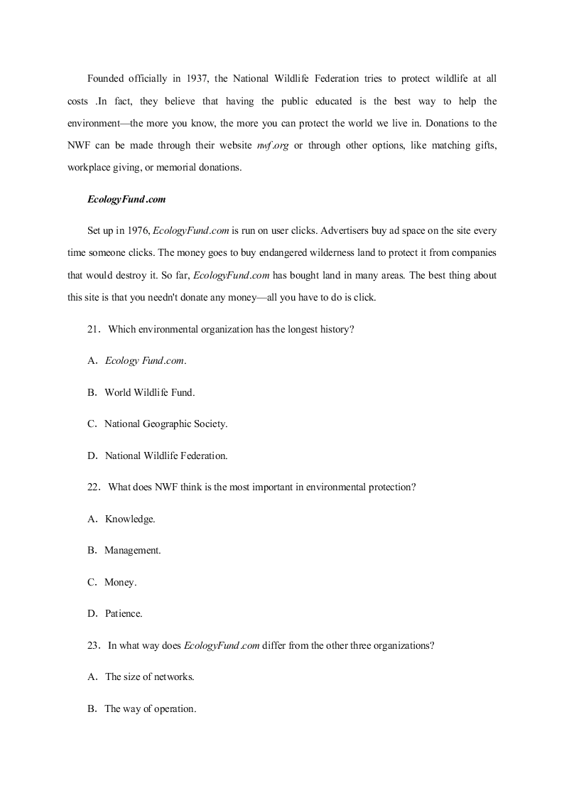 四川省仁寿第一中学校北校区2020-2021学年高三上学期月考英语试题（含答案）