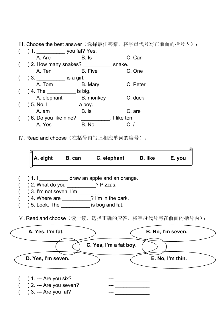 上海版牛津英语二年级上册Module 1 Unit 3练习题及答案