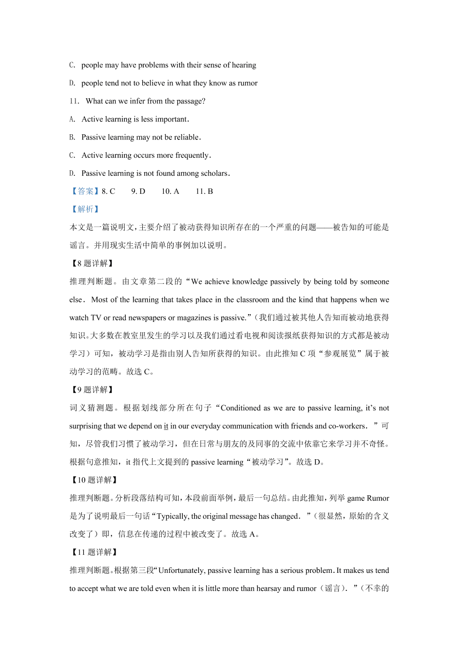 安徽省黄山市屯溪第一中学2020-2021高一英语上学期期中试题（Word版附解析）