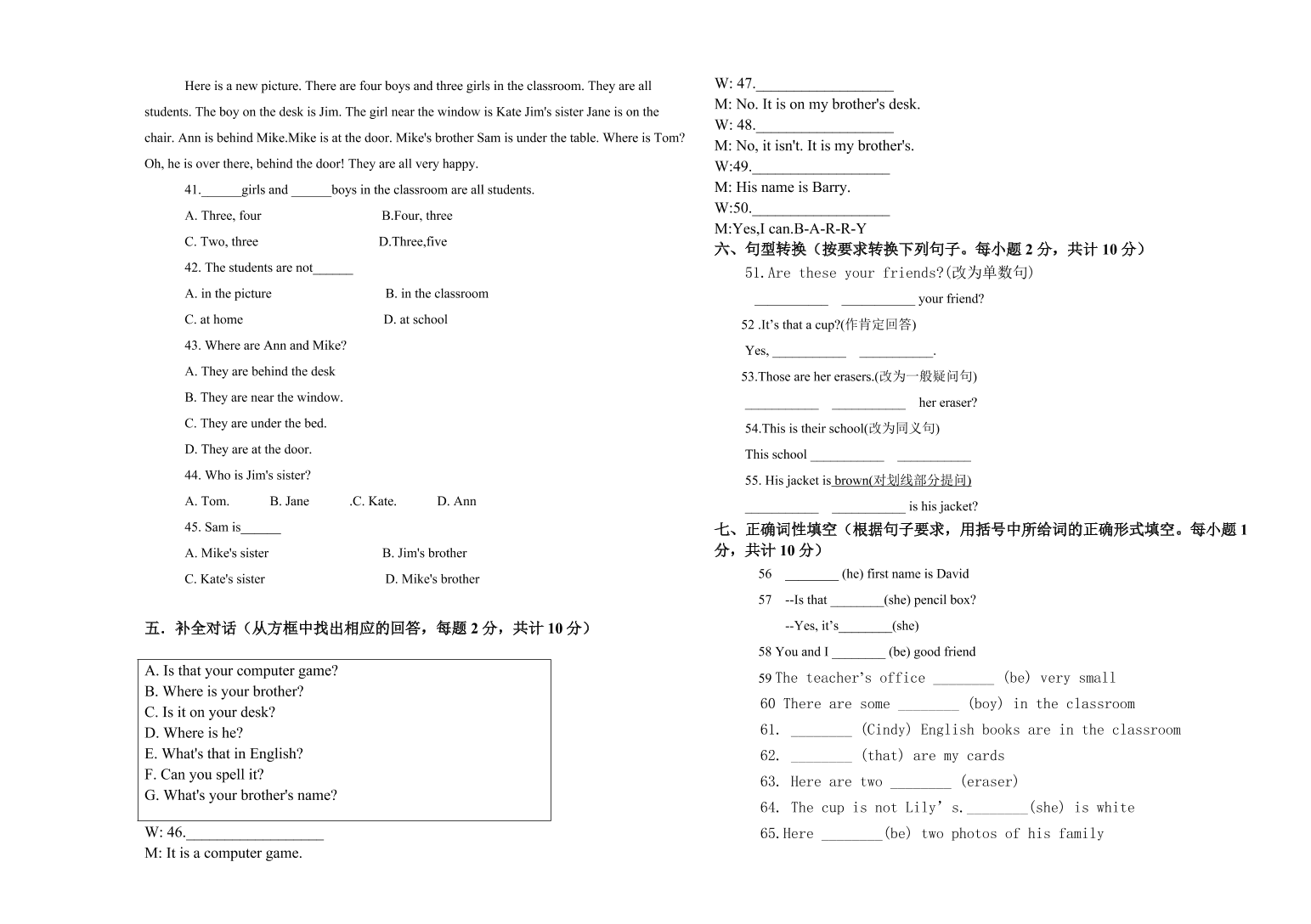 西藏拉萨市达孜县中学2020-2021学年七年级上学期英语期中考试试卷