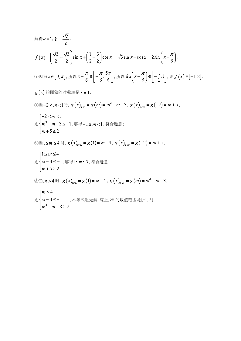 广西桂林市第十八中2020-2021高二数学上学期开学试题（Word版附答案）