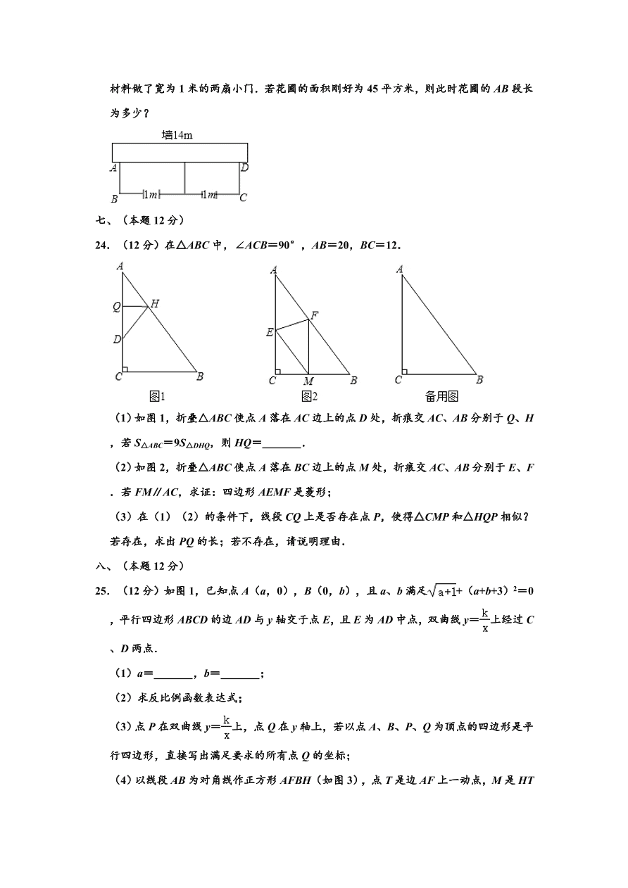 2020-2021学年辽宁省实验中学北校区九年级上册摸底数学试卷（10月份）