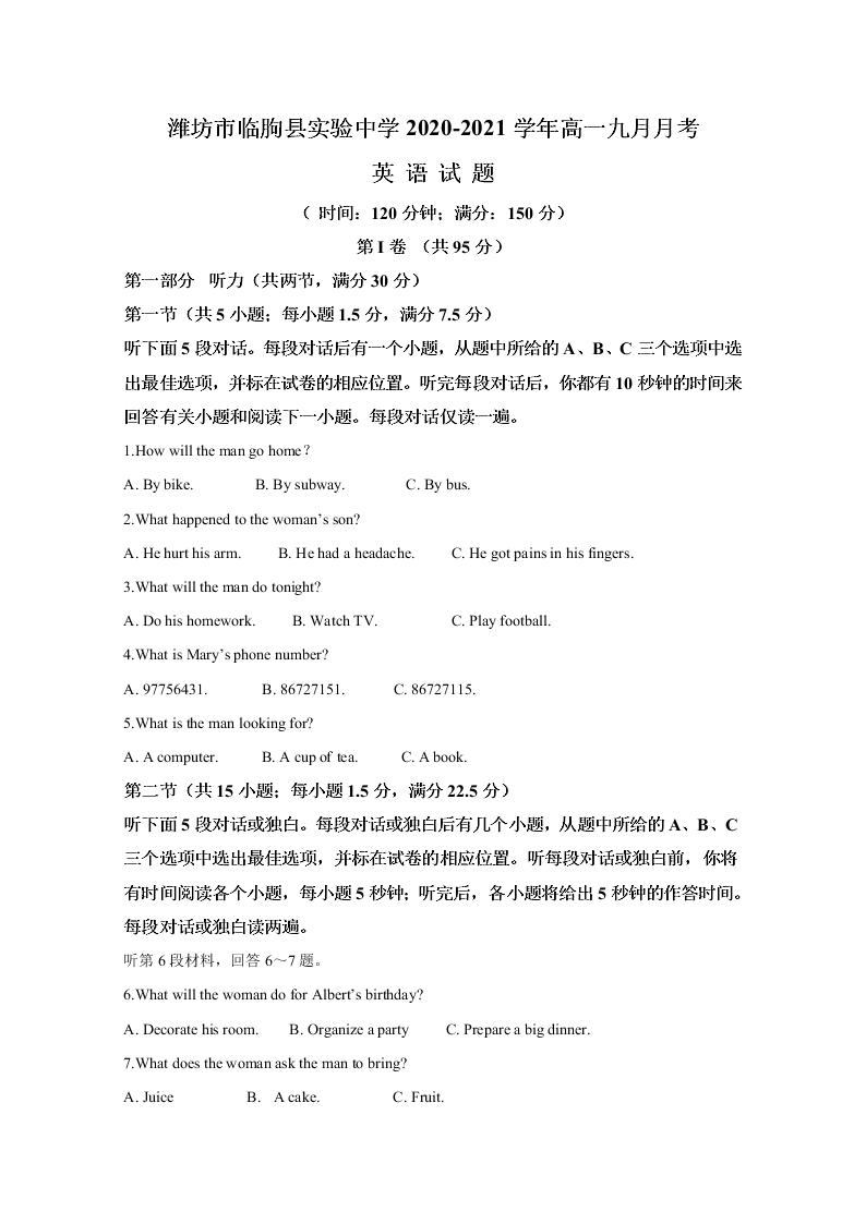 山东省潍坊市临朐县实验中学2020-2021高一英语9月月考试题（Word版附解析）