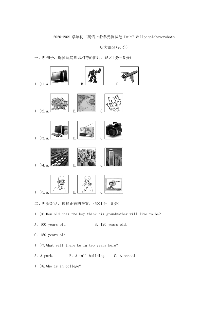 八年级英语上册Unit 7 Will people have robots单元测试题（pdf人教新目标版）