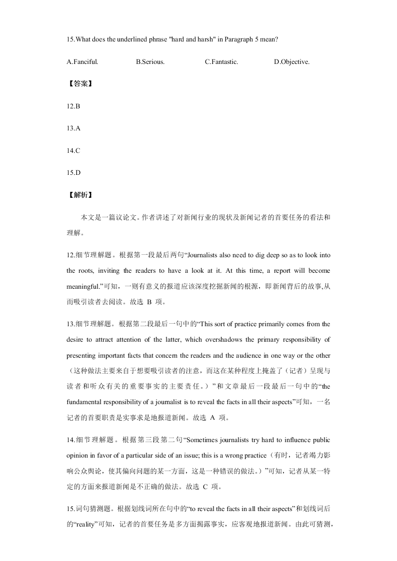 2020-2021学年高三英语上学期期中测试卷03（新高考卷）