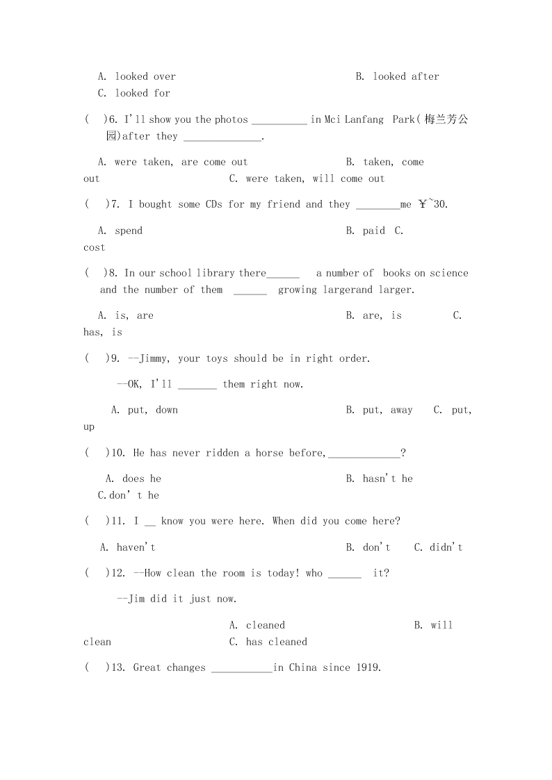 2020新概念英语第一册练习LESSON95---LESSON96（无答案）