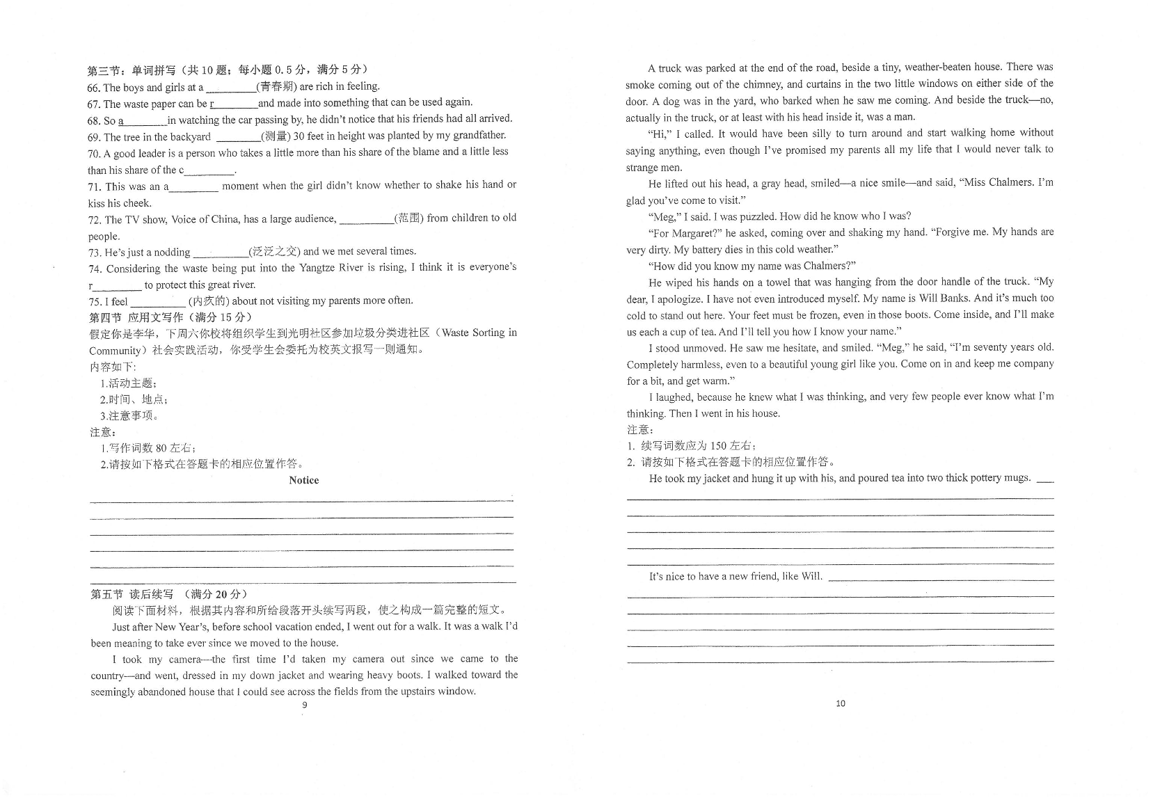 江苏省常熟中学2020_2021学年高二英语十月阶段学习质量检测试题PDF