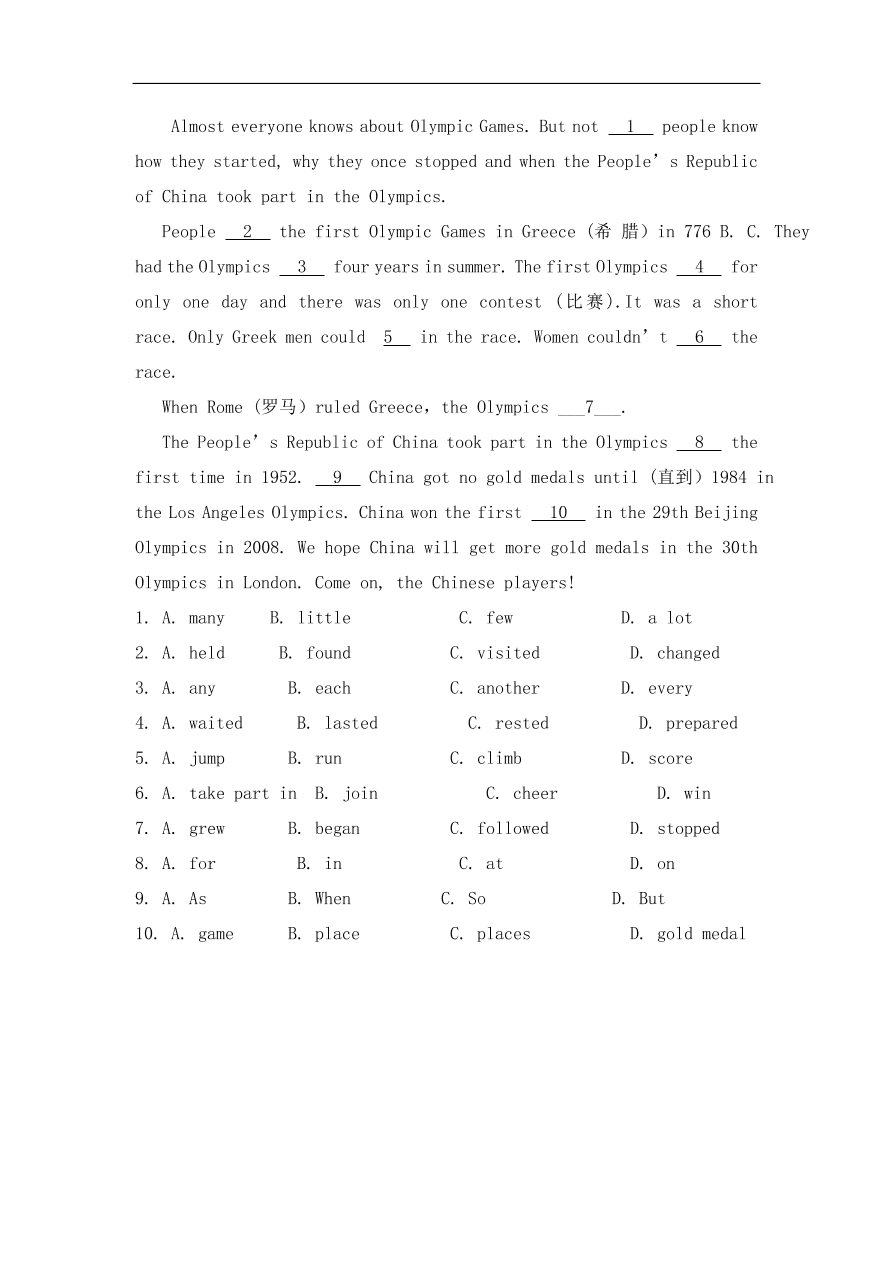 仁爱版八年级英语上册Unit 1 Topic 3 《The school sports meet is coming》 Section C 达标测试及答案