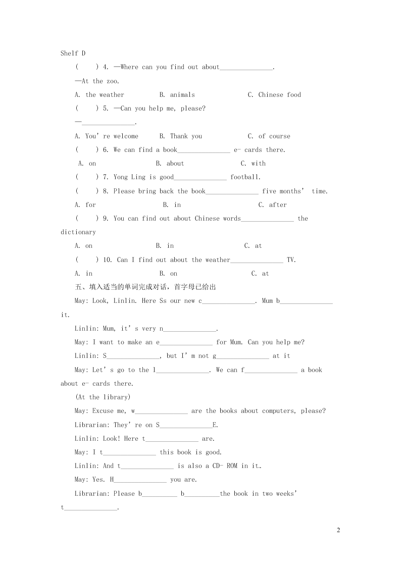 五年级英语下册Module4单元检测题1（附答案外研版三起）