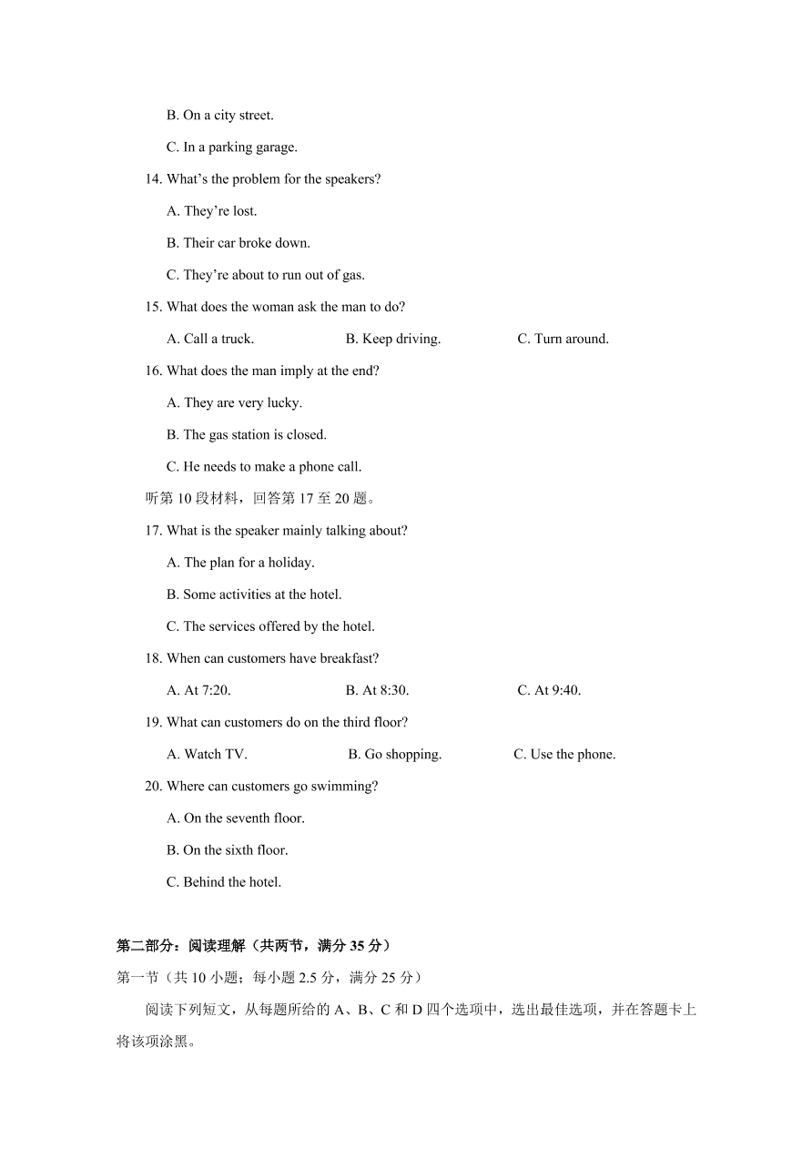 浙江省嘉兴一中、湖州中学2020-2021高一英语上学期期中联考试题（Word版附答案）