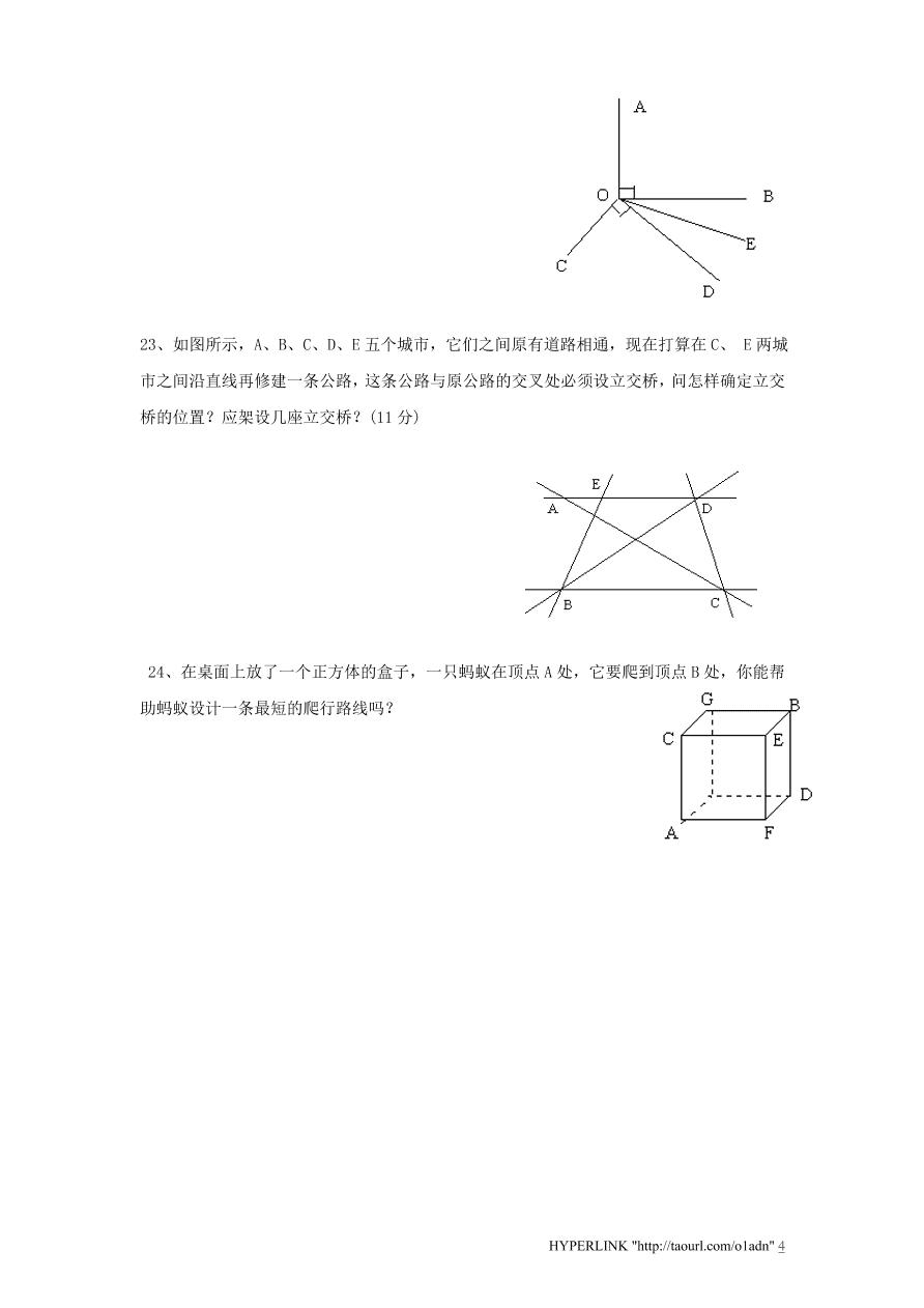 北师大版七年级数学上册第4章《基本平面图形》单元测试试卷及答案（5）