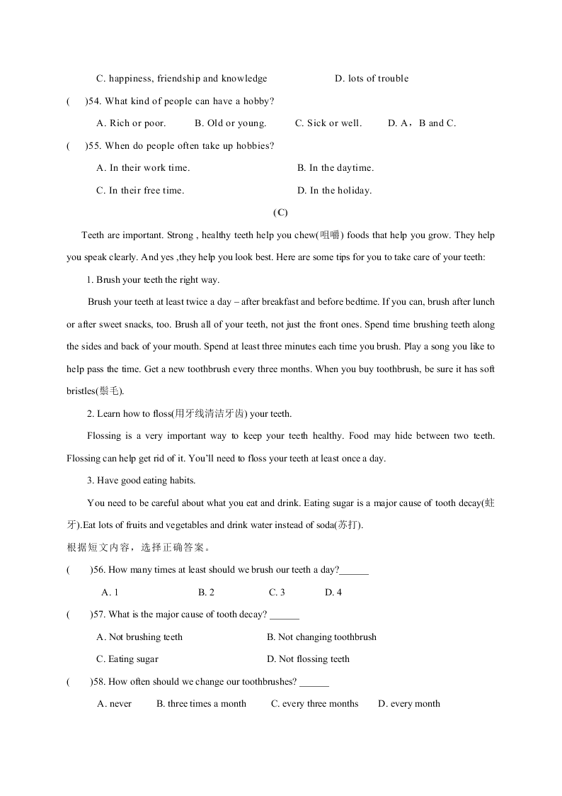 2019-2020学年初二上学期月考英语试题（福建省三明市宁化县）