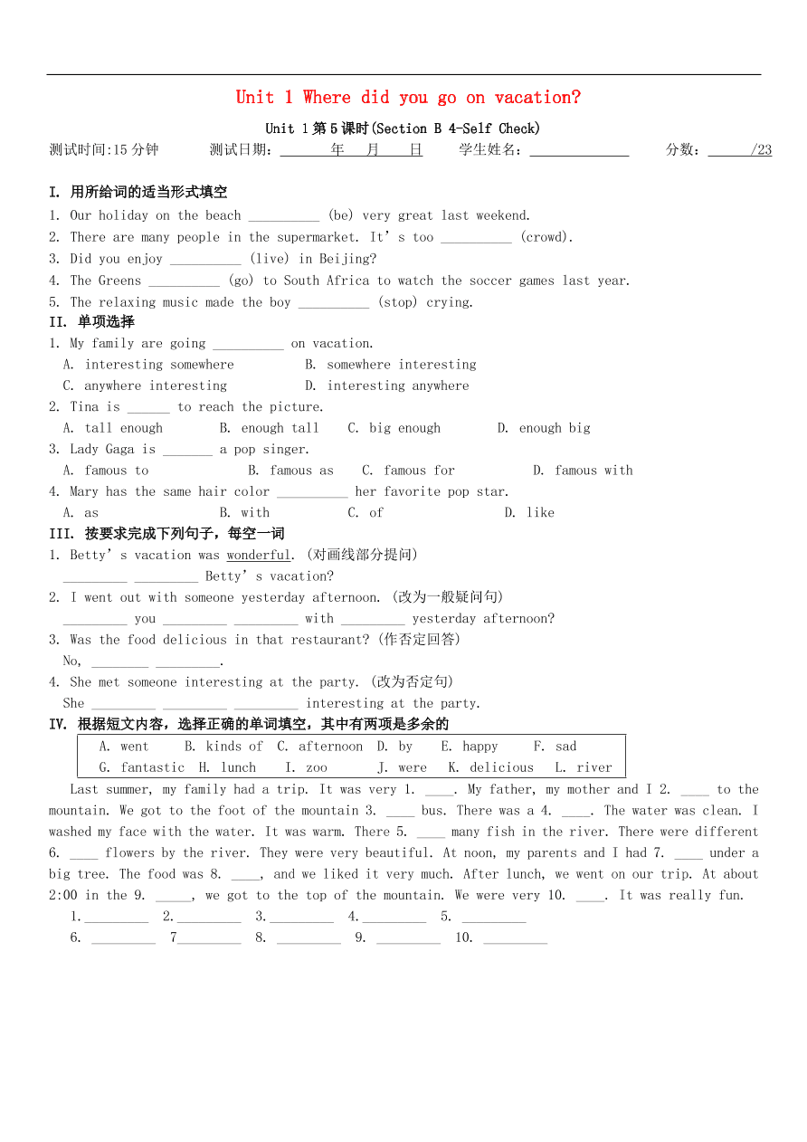 八年级英语上册Unit1Wheredidyougoonvacation第5课时SectionB4_SelfCheck课时测试题(新版人教新目标版)