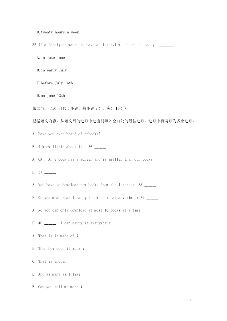 四川省武胜烈面中学校2020-2021学年高一英语10月月考试题（含答案）