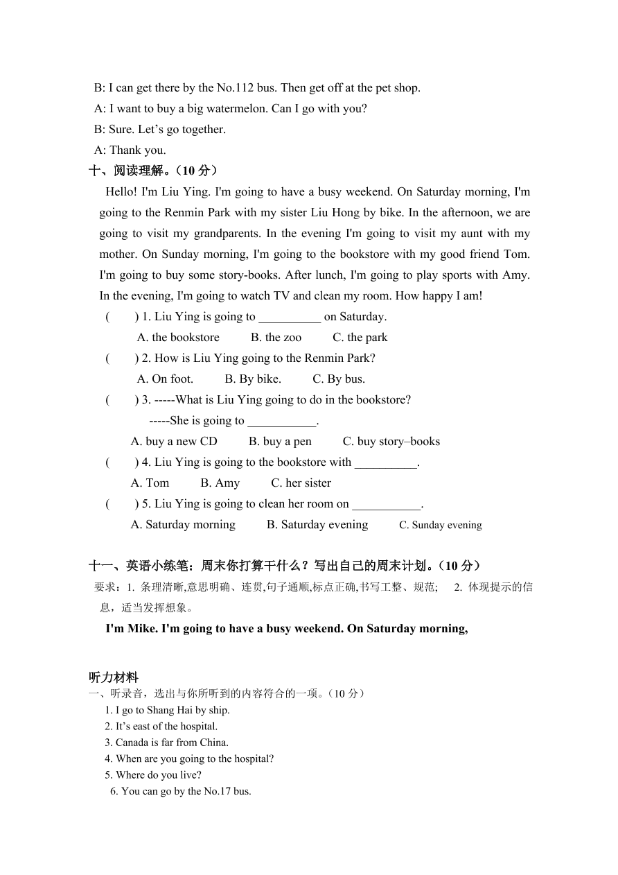 PEP版六年级英语上册期中检测题2（含答案）