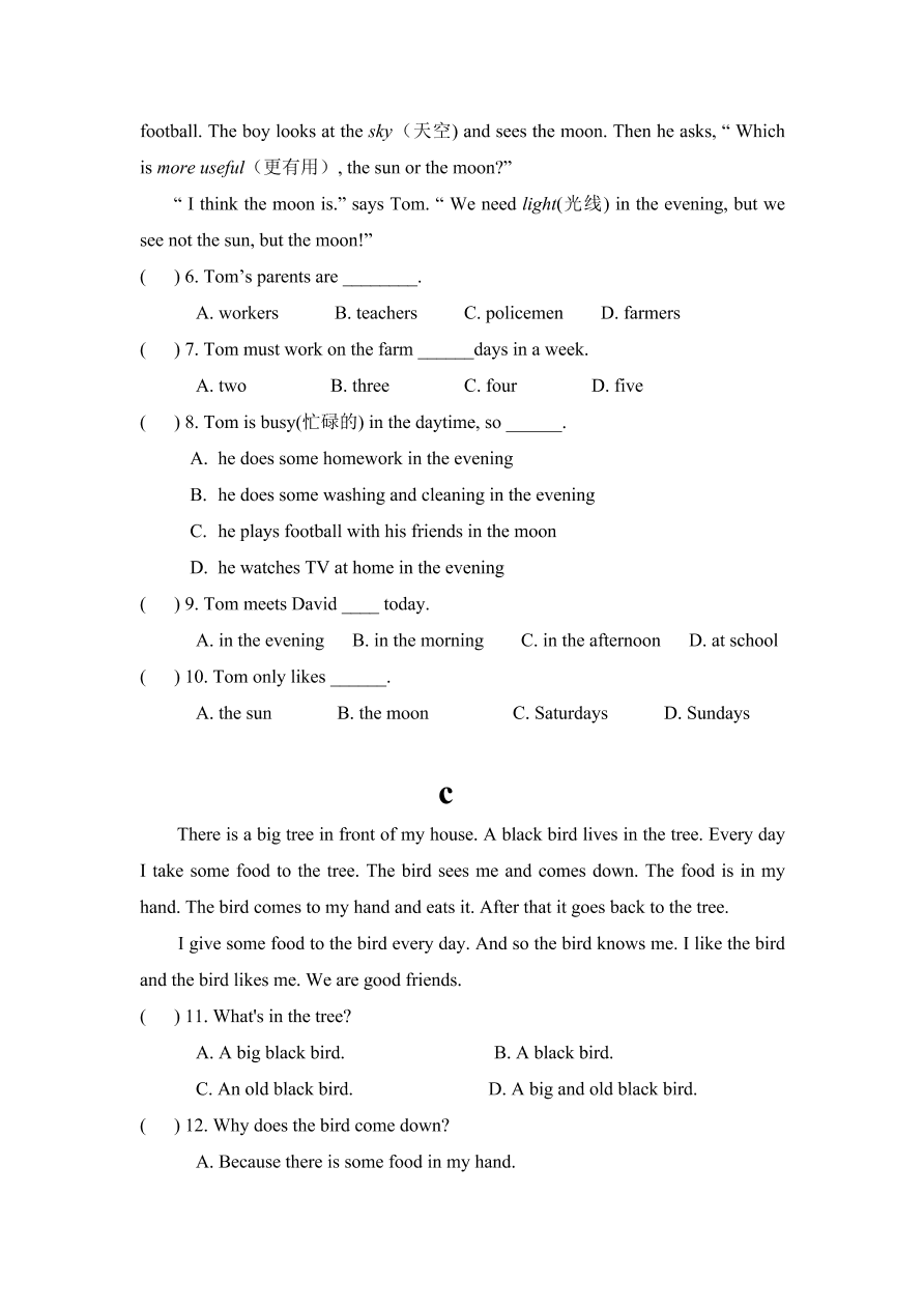 八年级英语上册期中考试试卷