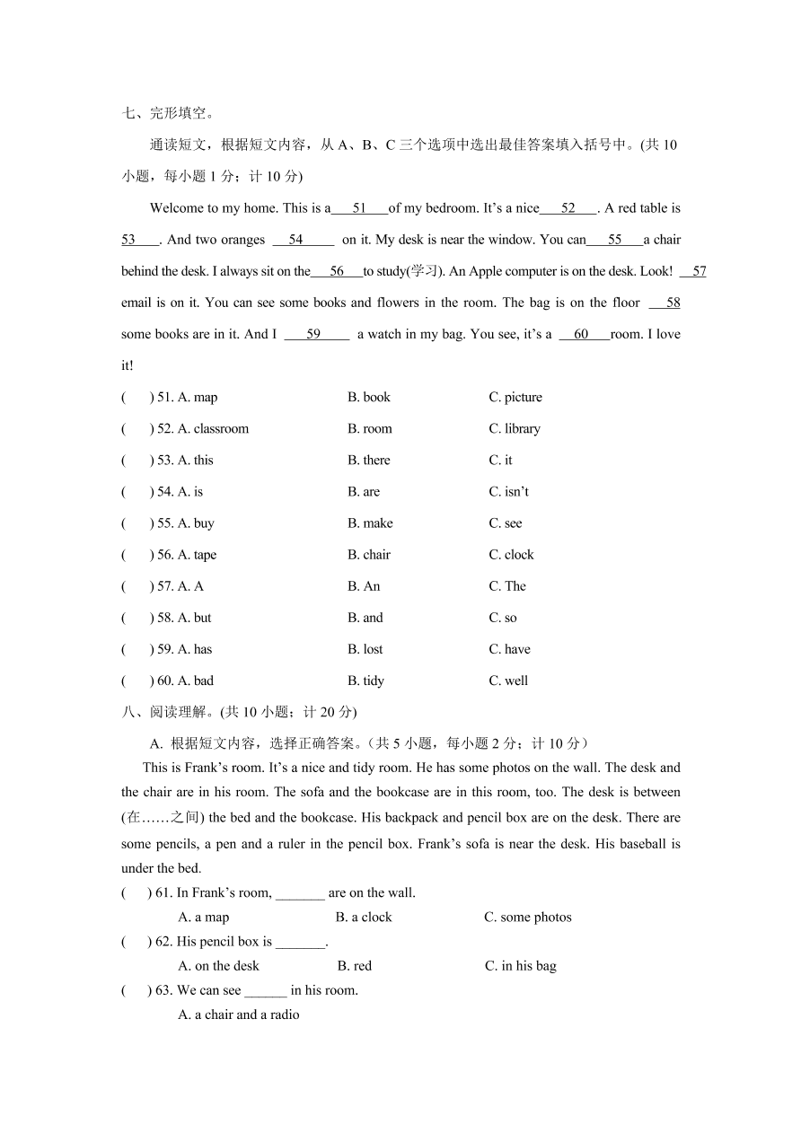 2020-2021学年人教新目标初一英语上册单元测试卷 Unit 4