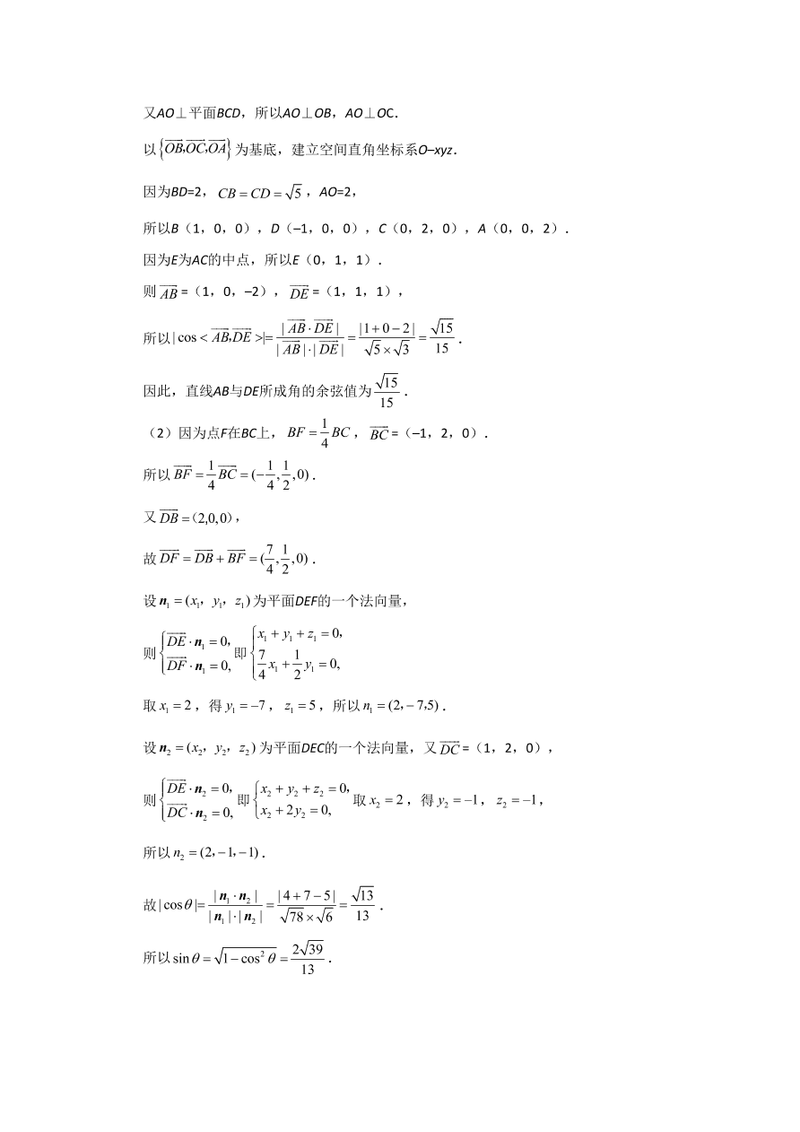 2020年高考真题数学（江苏卷） (原卷版）